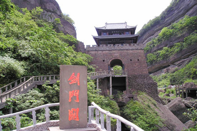 劍門關(guān)2