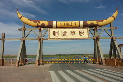 通湖草原。.jpg
