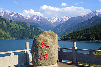 天山天池風(fēng)景區(qū)1.jpg